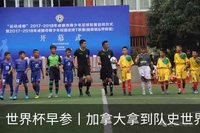 世界杯早参丨加拿大拿到队史世界杯首个积分 开幕式表演翻车大力神杯瘪了 加纳一球员涉嫌强奸被拒绝入境无缘首战